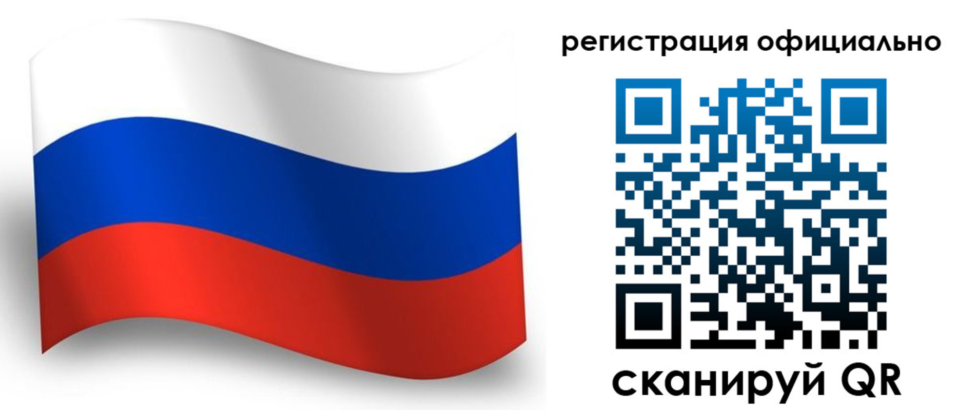 прописка для работы в Армавире